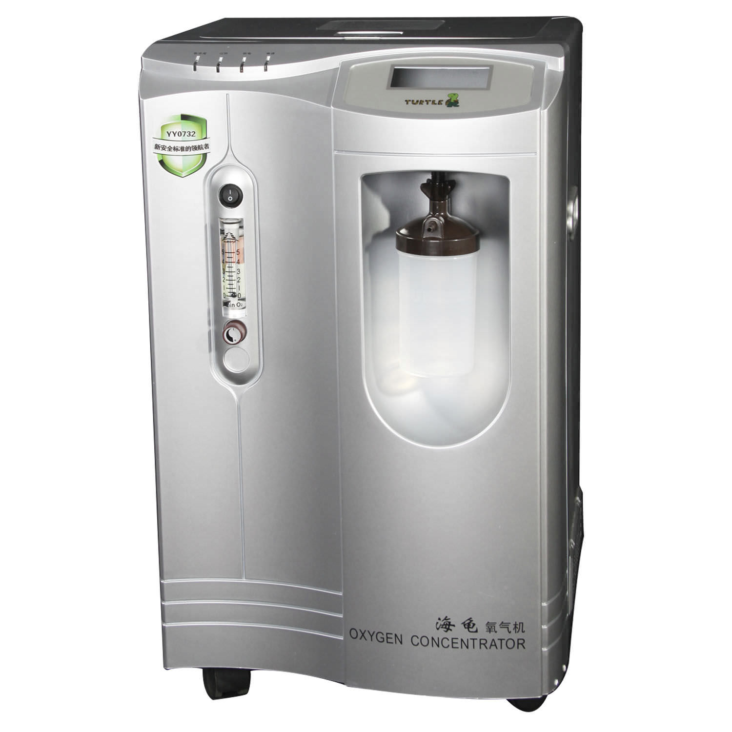 Oxygen Concentrator Hg5wns-10l (nebulizer)